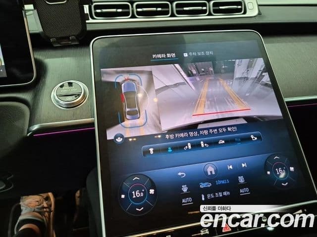 Mercedes-Benz S-Class 2021 — Photo 10/20