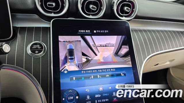 Mercedes-Benz C-Class 2023 — ფოტო 15/20