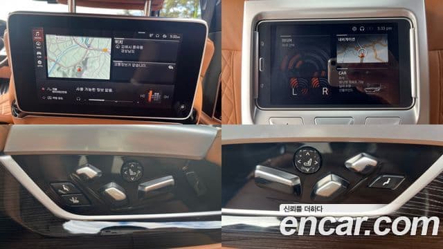 BMW 7 Series 2019 — Şəkil 15/20