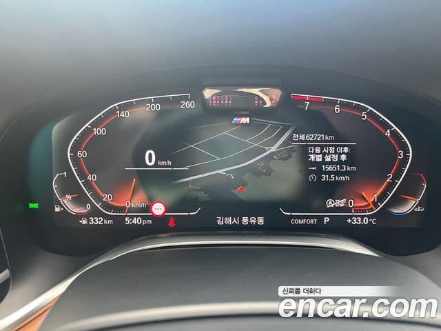 BMW 7 Series 2019 — Şəkil 17/20