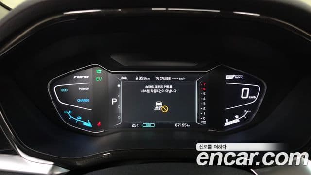 Kia Niro 2020 — Şəkil 8/20