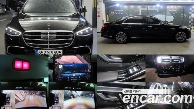 Mercedes-Benz S-Class 2021 — Photo 1/20