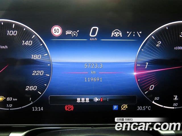 Mercedes-Benz S-Class 2021 — Photo 20/20