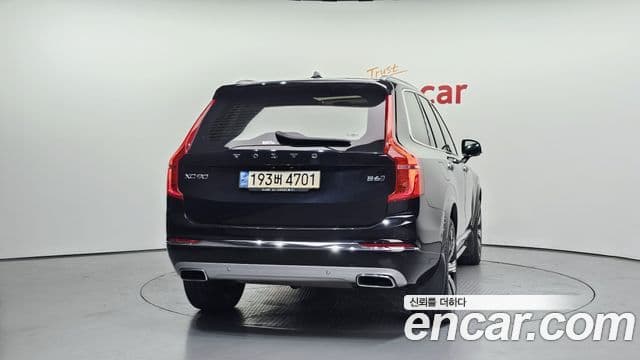 Volvo XC90 2021 — Şəkil 4/20