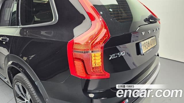Volvo XC90 2021 — Şəkil 14/32