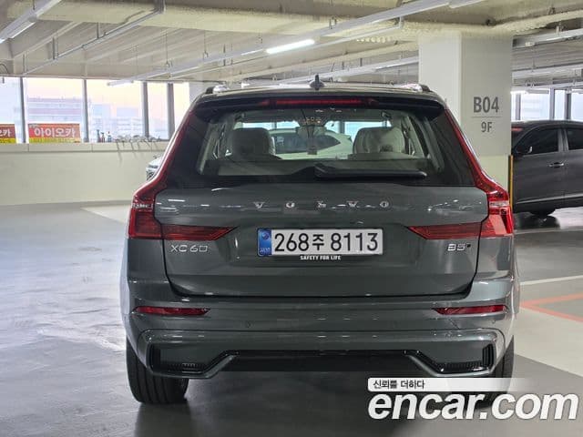 Volvo XC60 2026 — Şəkil 2/11