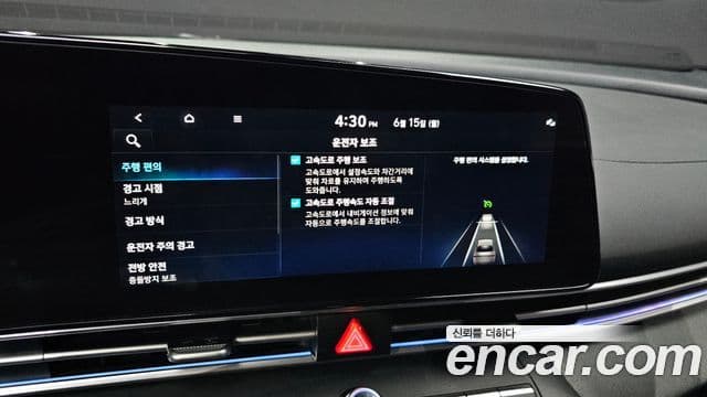Hyundai Avante 2021 — Şəkil 16/20
