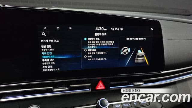 Hyundai Avante 2021 — Şəkil 17/20