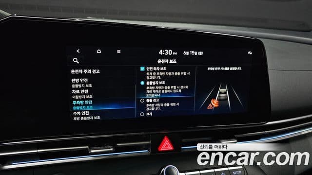 Hyundai Avante 2021 — Şəkil 18/20