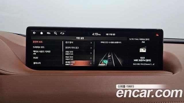 Genesis G80 2021 — Şəkil 6/20