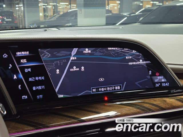 Cadillac Escalade 2023 — Şəkil 15/20