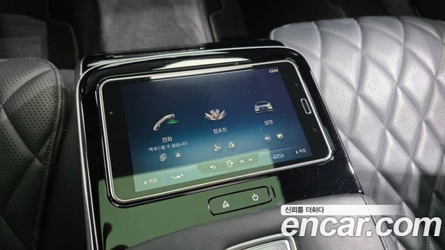 Mercedes-Benz S-Class 2021 — ფოტო 10/30