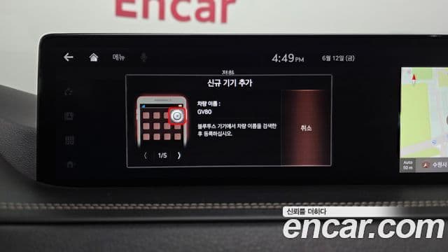 Genesis GV80 2020 — ფოტო 23/34