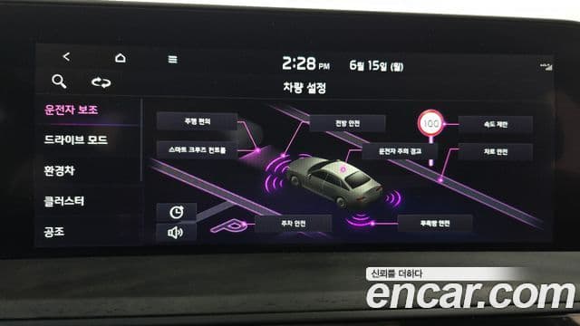 Kia K8 2022 — Şəkil 16/20