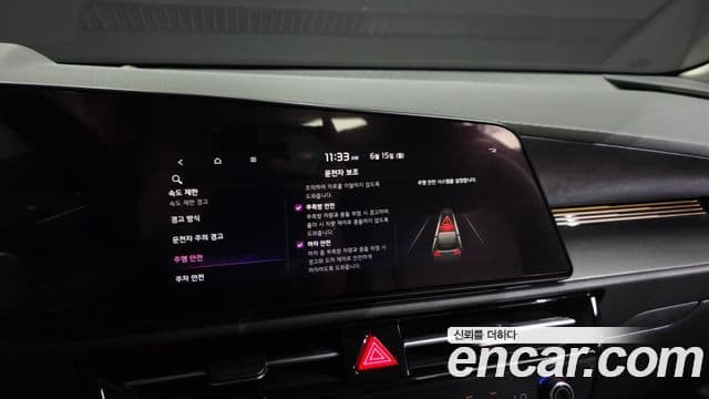 Kia Niro 2022 — Фото 16/20