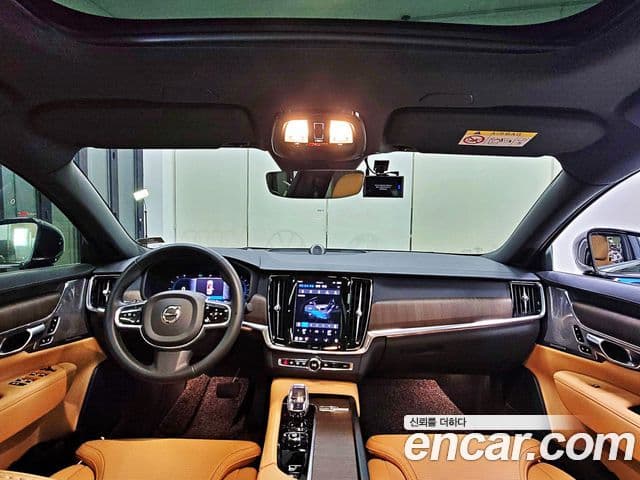 Volvo S90 2023 — Şəkil 8/20