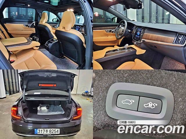 Volvo S90 2023 — Şəkil 17/20