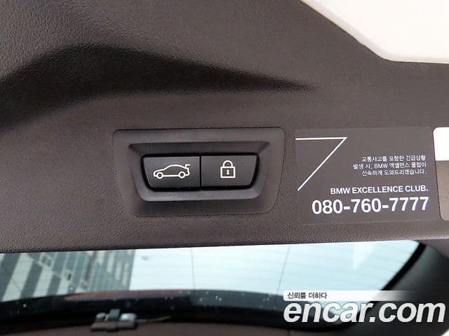 BMW X7 2020 — ფოტო 19/20