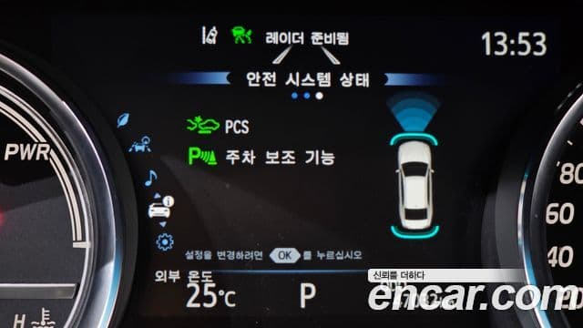 Toyota Camry 2023 — ფოტო 21/33