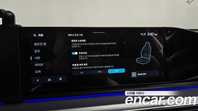 Hyundai Grandeur Hybrid 2023 — ფოტო 23/41