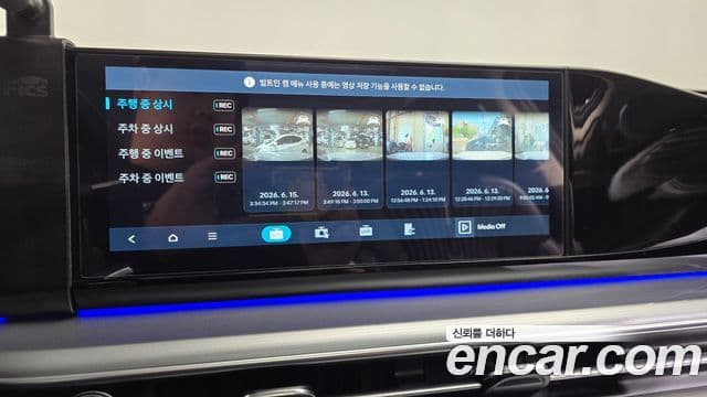 Hyundai Grandeur Hybrid 2023 — ფოტო 40/41