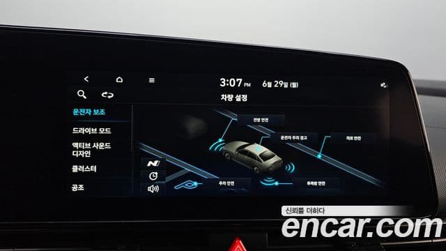 Hyundai The New Avante Hybrid 2021 — ფოტო 1/32