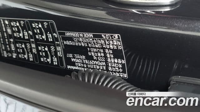 Porsche Panamera 2018 — Photo 29/31
