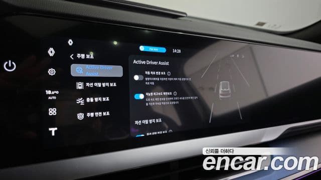 Renault Samsung Filante 2026 — Фото 16/20