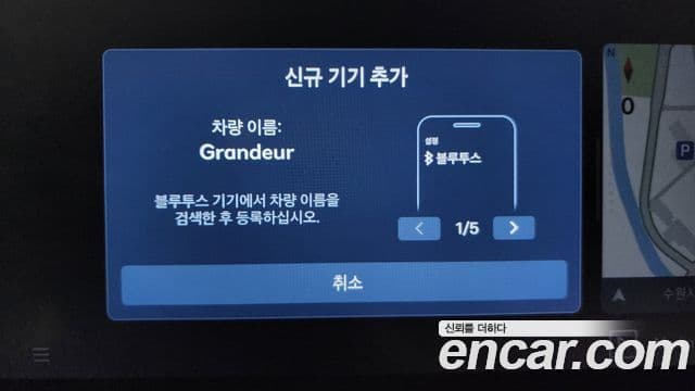 Hyundai Grandeur 2023 — Фото 15/20
