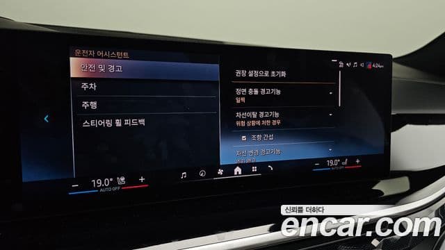 BMW X7 2024 — Photo 3/34