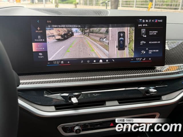 BMW X7 2025 — ფოტო 15/20
