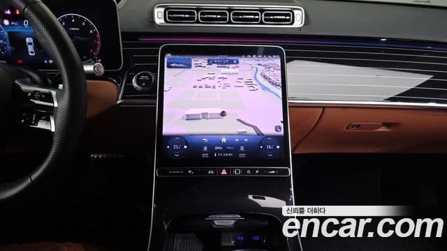 Mercedes-Benz S-Class 2023 — Şəkil 14/20