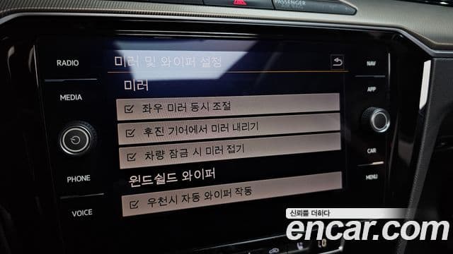 Volkswagen Arteon 2019 — Şəkil 16/20