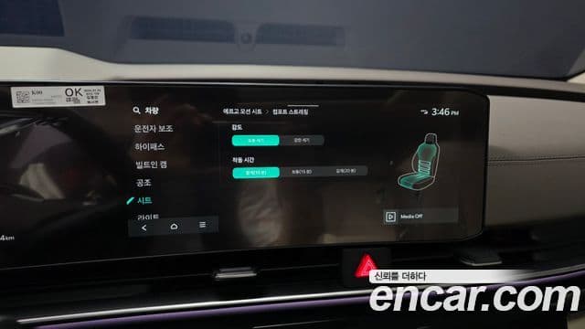 Kia Carnival 2024 — ფოტო 17/20