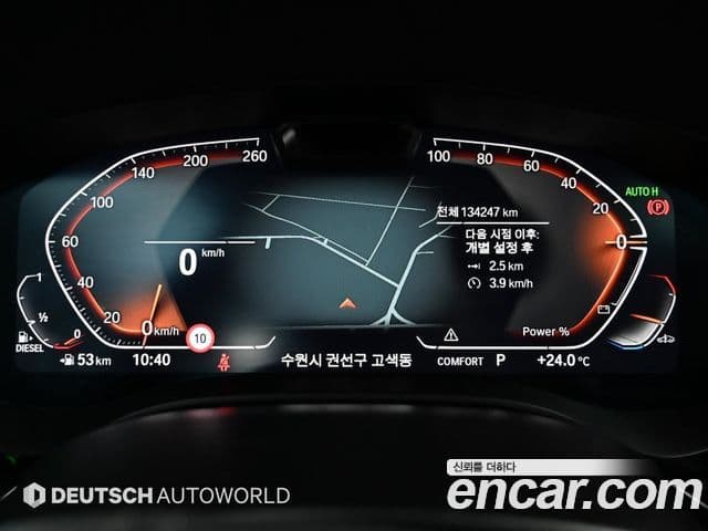 BMW 5 Series 2023 — ფოტო 6/20
