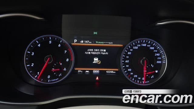 Genesis G70 2019 — Şəkil 8/20