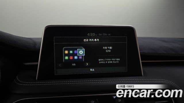 Genesis G70 2019 — Photo 19/33