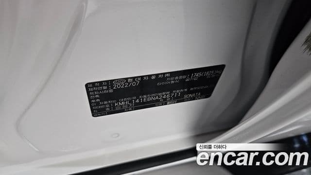 Hyundai Sonata 2022 — ფოტო 17/20