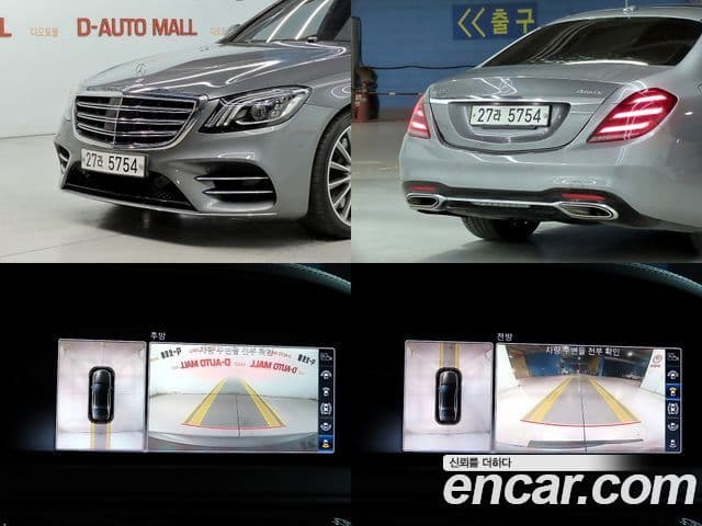 Mercedes-Benz S-Class 2018 — ფოტო 9/20