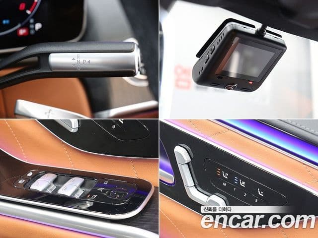 Mercedes-Benz S-Class 2023 — Фото 17/20