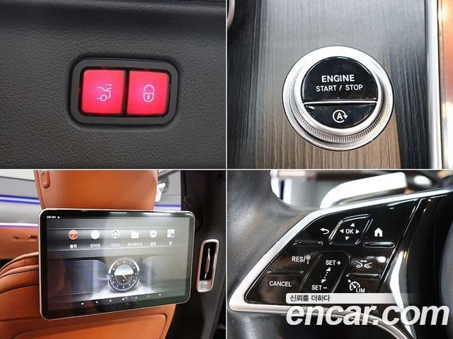 Mercedes-Benz S-Class 2023 — Фото 18/20