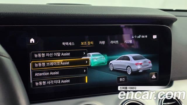 Mercedes-Benz E-Class 2020 — Şəkil 15/20