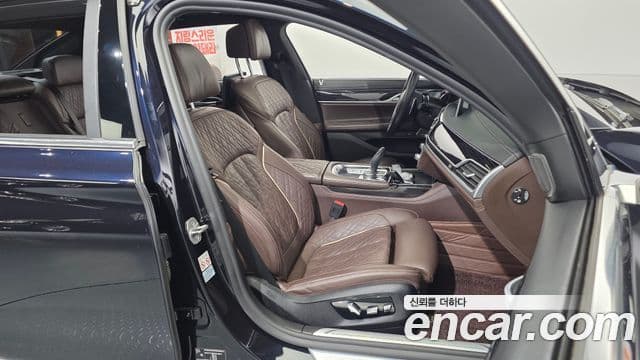 BMW 7 Series 2021 — Şəkil 31/36