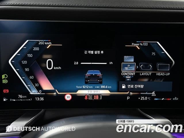 BMW 7 Series 2025 — Photo 16/20