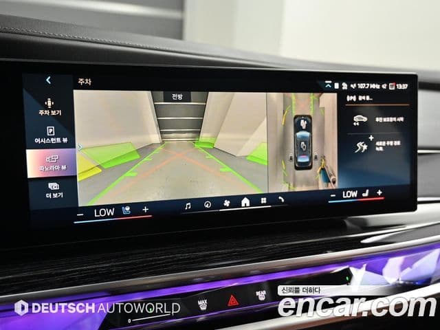BMW 7 Series 2025 — Photo 17/20