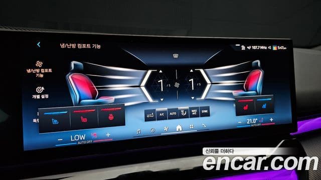 BMW 5 Series 2025 — ფოტო 18/20