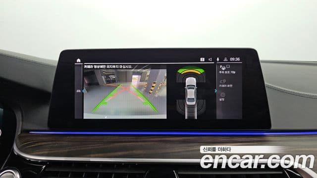BMW 5 Series 2020 — ფოტო 13/20