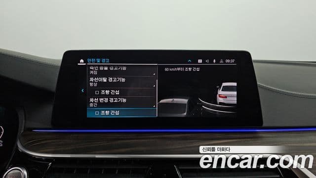 BMW 5 Series 2020 — ფოტო 14/20