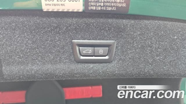 BMW M3 2025 — Photo 22/35