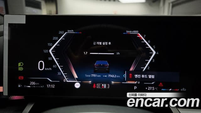 BMW 5 Series 2025 — ფოტო 8/20